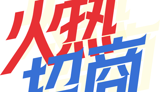5中国国际电商(印尼)产业博览会mg不朽情缘游戏网站登录202(图2) 5中国国际电商(印尼)产业博览会mg不朽情缘游戏网站登录202(图2)