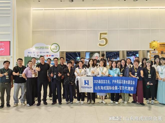 外用品展览会-东南亚户外用品焦点盛会不朽情缘电子游戏网址2026泰国户(图2)