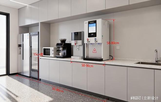 切入：办公室装修茶水间的分区和安全不朽情