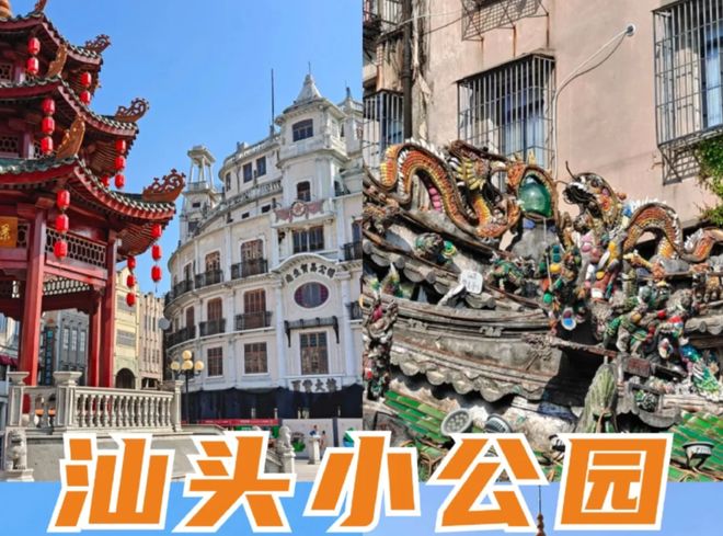 【权威测评】2026潮汕靠谱旅行社TOP10！避开陷阱畅游潮味秘境(图4)